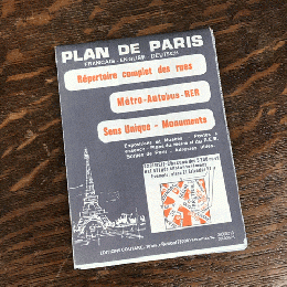 1980〜90年代パリの観光ガイドマップ PLAN DU PARIS